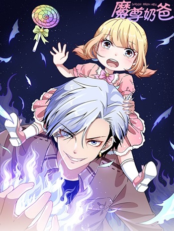 Daddy From Hell