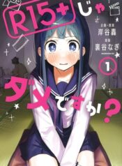 R15+ ja dame desu ka