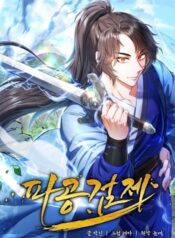 Regression of the Shattering Sword