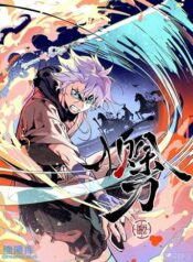 Sword Of Destiny ดาบฟ้าชะตาลิขิต