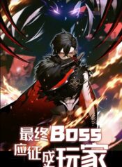 The Final Boss Became A Player