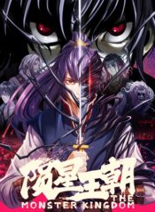 The Monster Kingdom