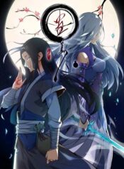 Master of Gu เทพปีศาจ​หวนคืน