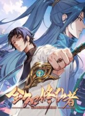 The All-Knowing Cultivator
