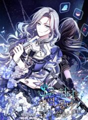 The S-Class Hunter Doesn’t Want to Be a Villainous Princess จะเกิดอะไรขึ้นถ้าฮันเตอร์ระดับS กลายเป็นเจ้าหญิงวายร้าย