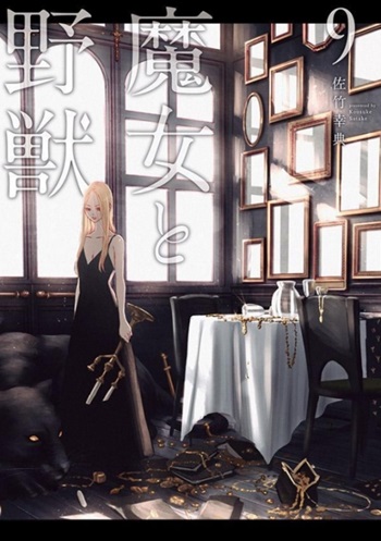 Majo to Yajuu – [The Witch and the Beast คู่โหดถล่มเมืองแม่มด]