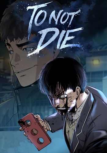 To Not Die เหยืออย่างผมต้องรอด ซีซั่น 2