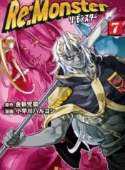 ReMonster mangasuper
