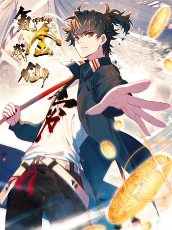 Becoming Immortal by Paying Cash mangasuper