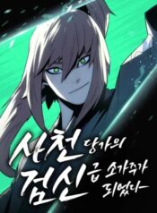 Becoming the Swordmaster Rank Young Lord of the Sichuan Tang Family mangasuper