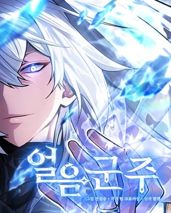 Ice Lord mangasuper