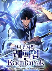 Solo Leveling Ragnarok โซโล่เลเวลลิ่ง แร็คนาร็อค