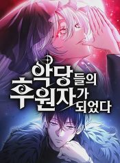 Raising Villains the Right Way ฉันกลายเป็นผู้สนับสนุนของเหล่าตัวร้าย