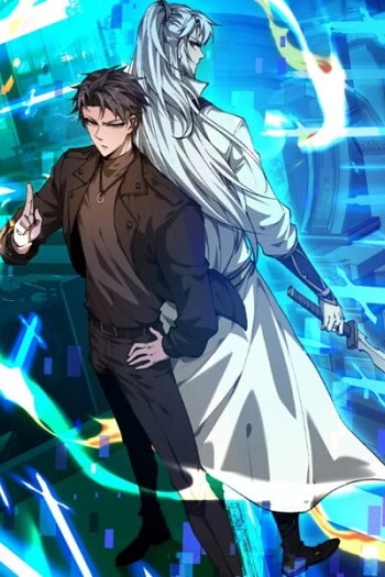 Full-Time Swordsman ผู้ฝึกกระบี่เต็มเวลา