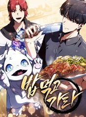 The Demon Slayer’s Restaurant ร้านอาหารสุดพิสดารของพ่อครัวผู้พิชิตต่างโลก