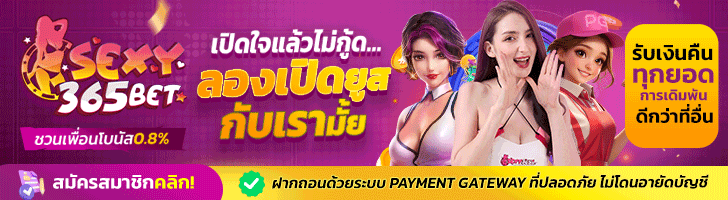 Sexygame365