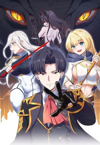 This Hero is a Money Supremacist ผู้กล้าอย่างข้าจะพิชิตโลกาด้วยเงิน