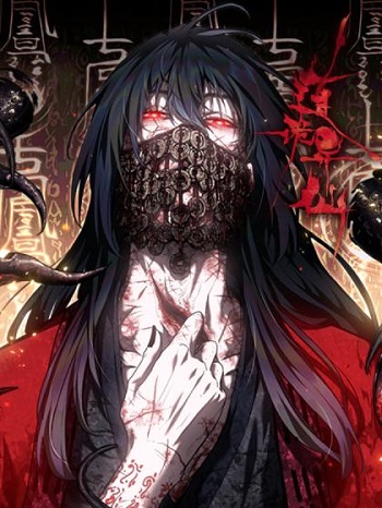 Dao of the Bizarre Immortal โลกอมตะประหลาด
