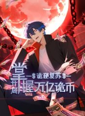 Mysterious Revival Starting With a Trillion Ghost Coins อาถรรพ์ฟื้นคืน เริ่มต้นด้วยเงินผีหมื่นล้านล้าน