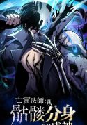 Becoming Necromancer God Through a Skeleton Clone