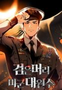 Black-Haired US Army General ย้อนเวลามาเป็นจอมพลสหรัฐ