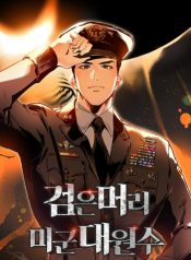 Black-Haired US Army General ย้อนเวลามาเป็นจอมพลสหรัฐ