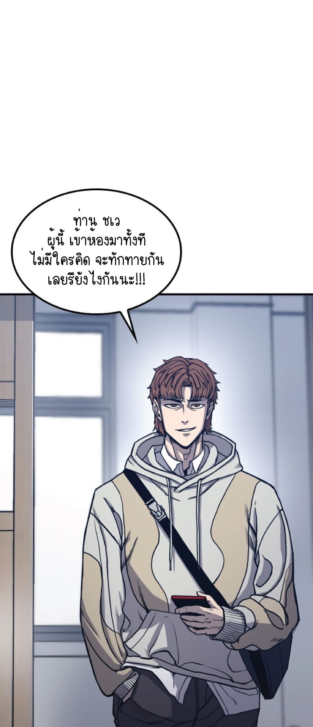 Hectopascals ตอนที่ 1 - MangaSuper เว็บอ่านมังงะ 2025 อ่านการ์ตูนออนไลน์